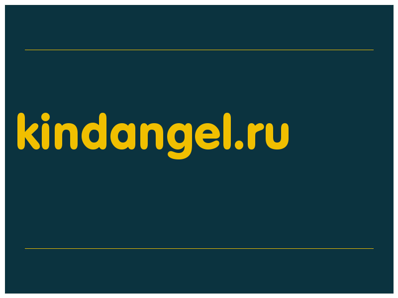 сделать скриншот kindangel.ru