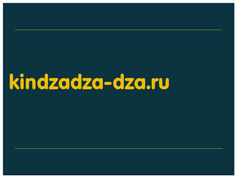 сделать скриншот kindzadza-dza.ru