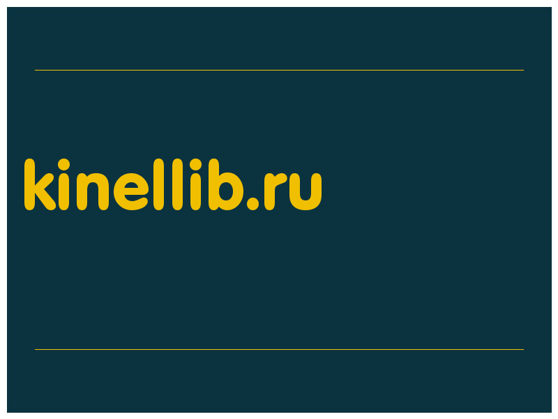 сделать скриншот kinellib.ru
