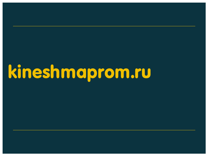 сделать скриншот kineshmaprom.ru