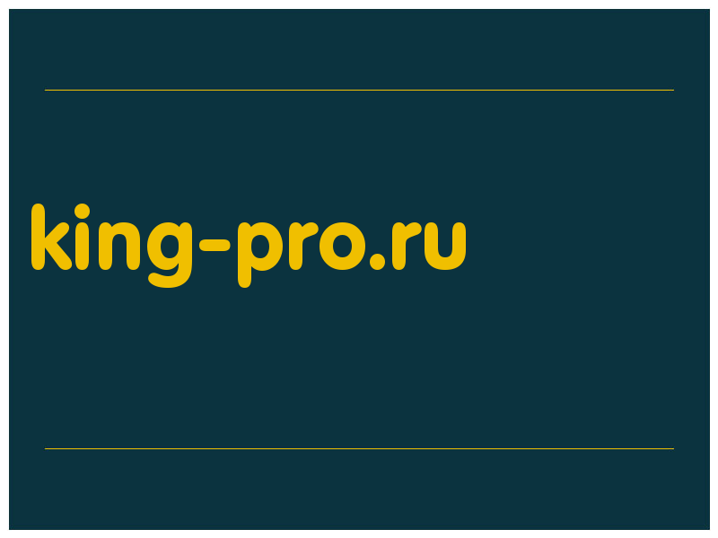 сделать скриншот king-pro.ru