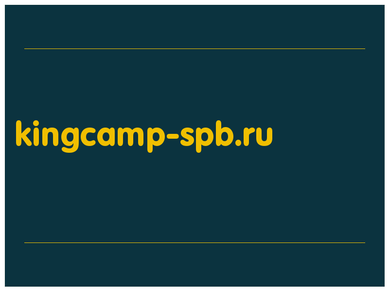 сделать скриншот kingcamp-spb.ru