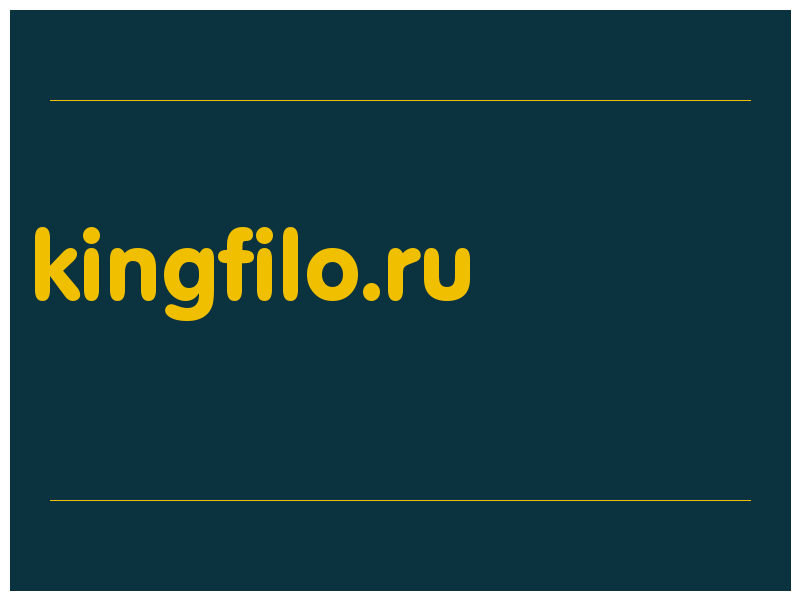 сделать скриншот kingfilo.ru