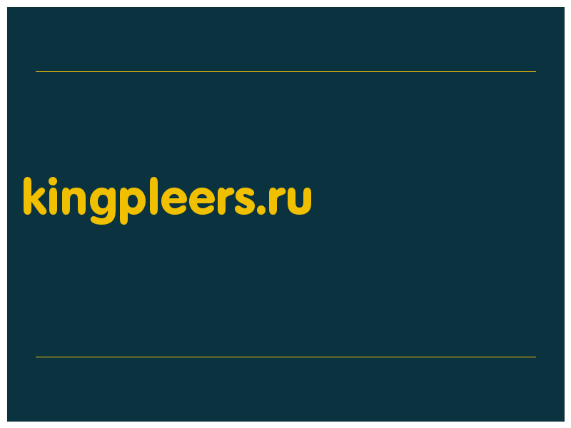 сделать скриншот kingpleers.ru