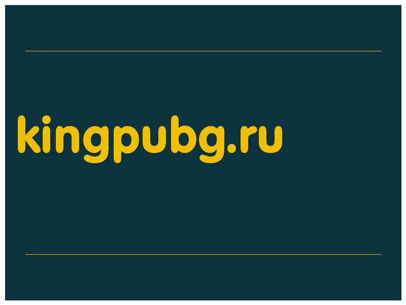 сделать скриншот kingpubg.ru