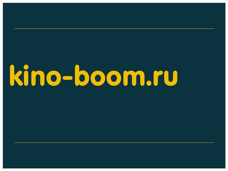 сделать скриншот kino-boom.ru