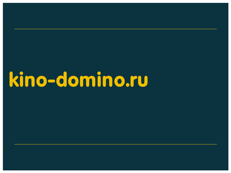 сделать скриншот kino-domino.ru