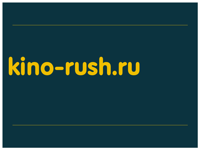 сделать скриншот kino-rush.ru