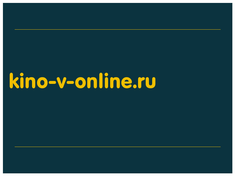 сделать скриншот kino-v-online.ru