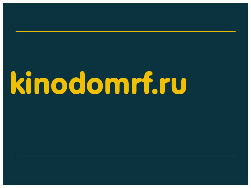 сделать скриншот kinodomrf.ru