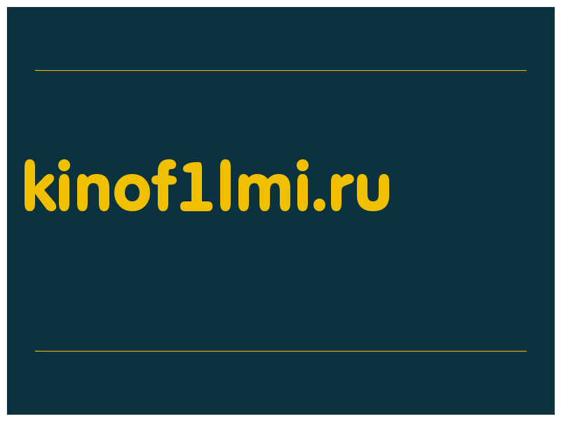 сделать скриншот kinof1lmi.ru