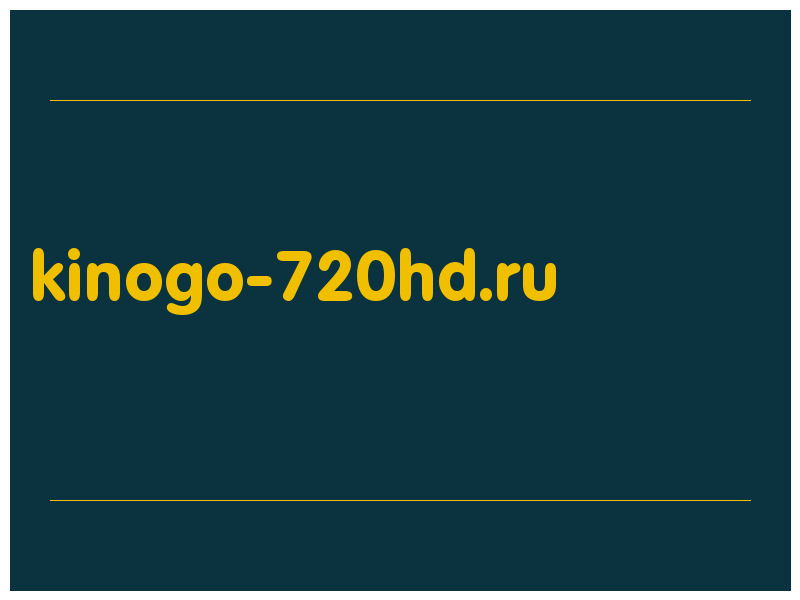 сделать скриншот kinogo-720hd.ru