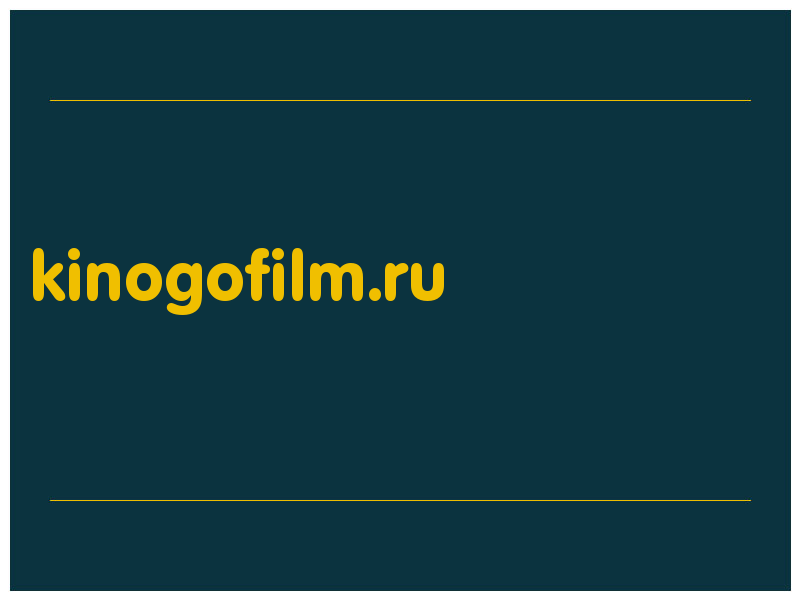 сделать скриншот kinogofilm.ru