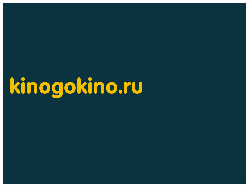 сделать скриншот kinogokino.ru