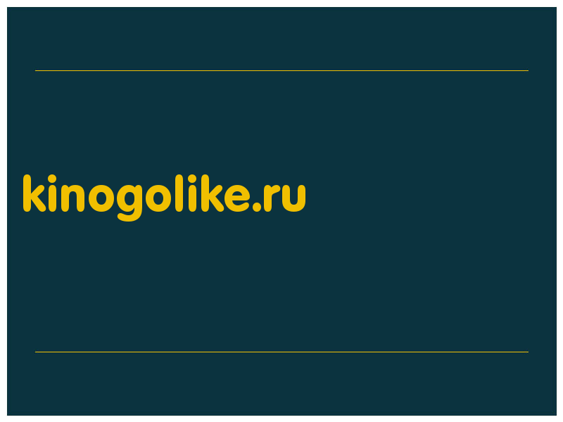 сделать скриншот kinogolike.ru