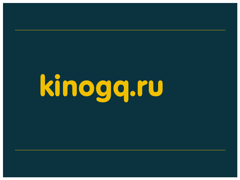 сделать скриншот kinogq.ru