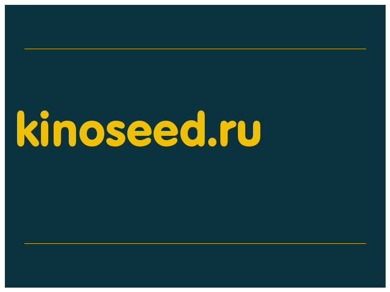 сделать скриншот kinoseed.ru