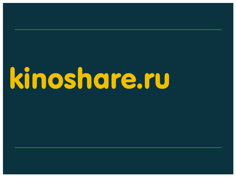 сделать скриншот kinoshare.ru