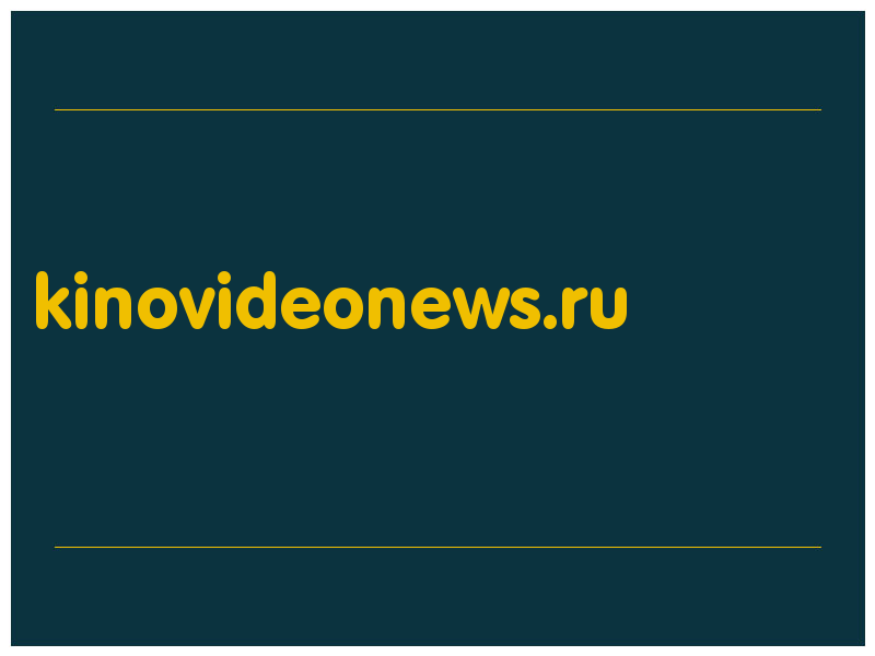 сделать скриншот kinovideonews.ru