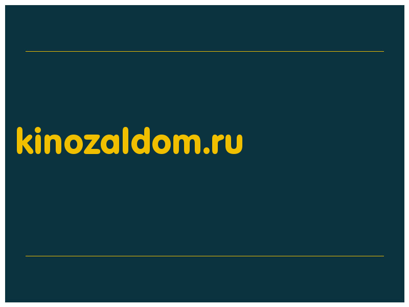 сделать скриншот kinozaldom.ru