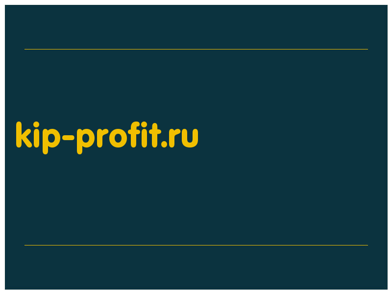 сделать скриншот kip-profit.ru