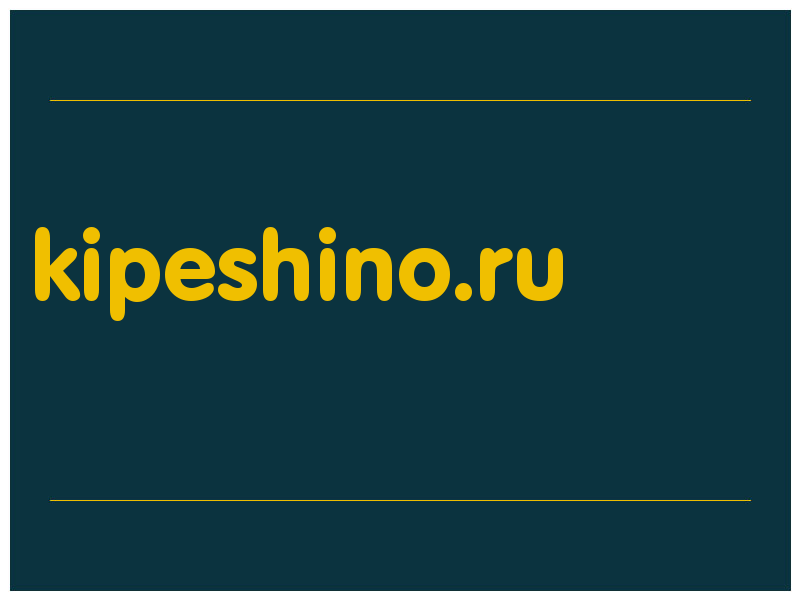сделать скриншот kipeshino.ru
