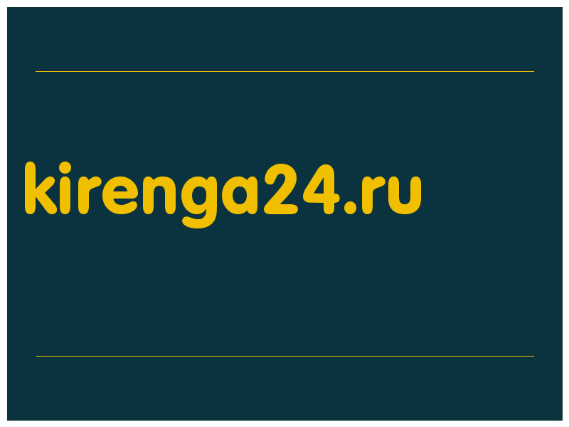 сделать скриншот kirenga24.ru