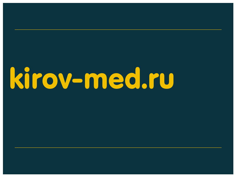 сделать скриншот kirov-med.ru