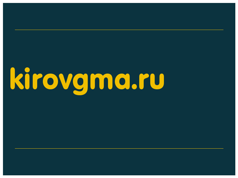 сделать скриншот kirovgma.ru