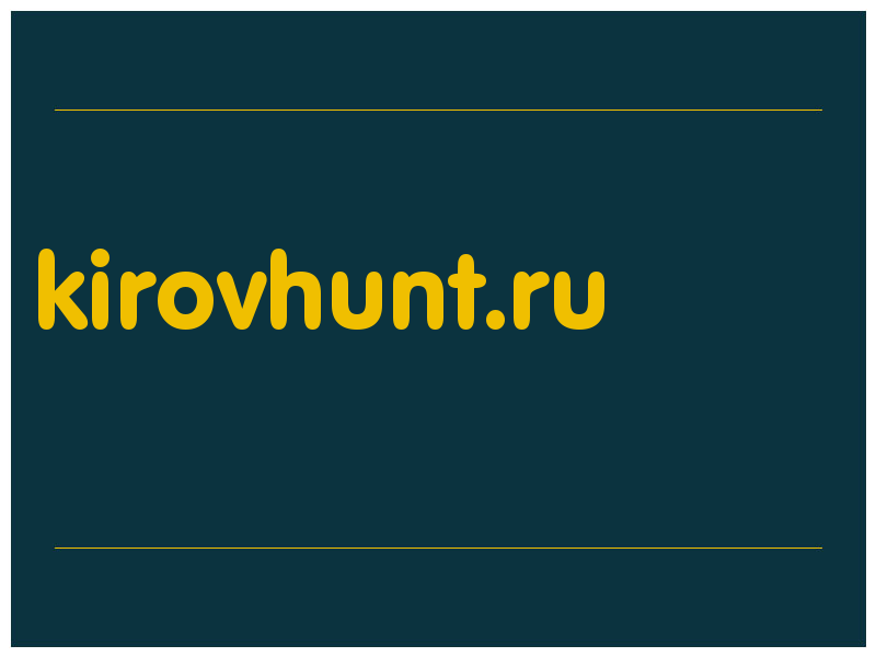 сделать скриншот kirovhunt.ru