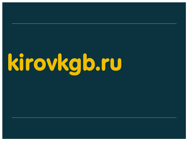 сделать скриншот kirovkgb.ru