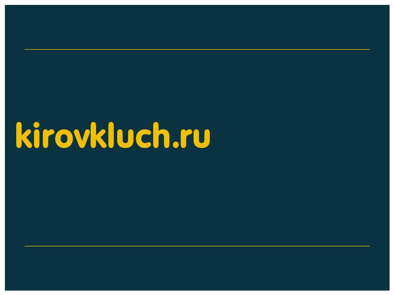 сделать скриншот kirovkluch.ru