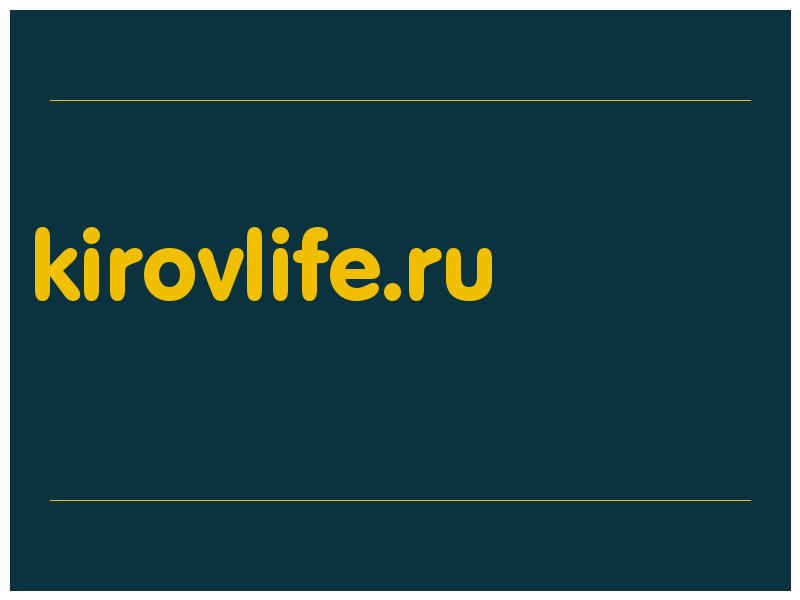 сделать скриншот kirovlife.ru