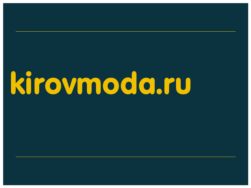 сделать скриншот kirovmoda.ru