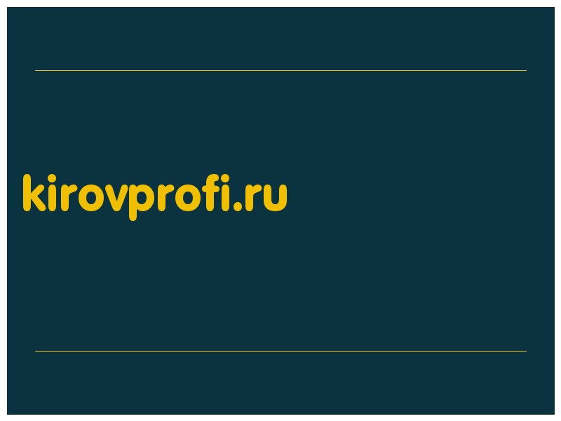 сделать скриншот kirovprofi.ru