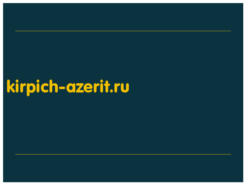 сделать скриншот kirpich-azerit.ru