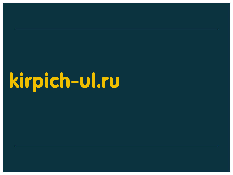 сделать скриншот kirpich-ul.ru