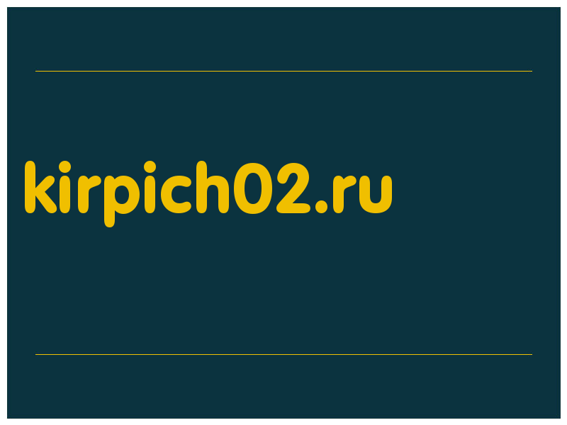 сделать скриншот kirpich02.ru