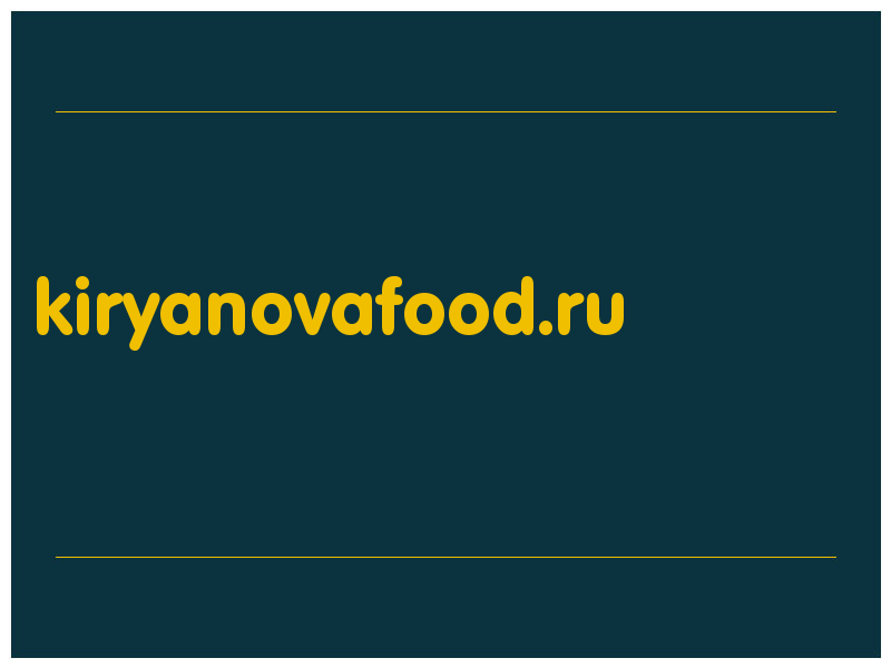 сделать скриншот kiryanovafood.ru