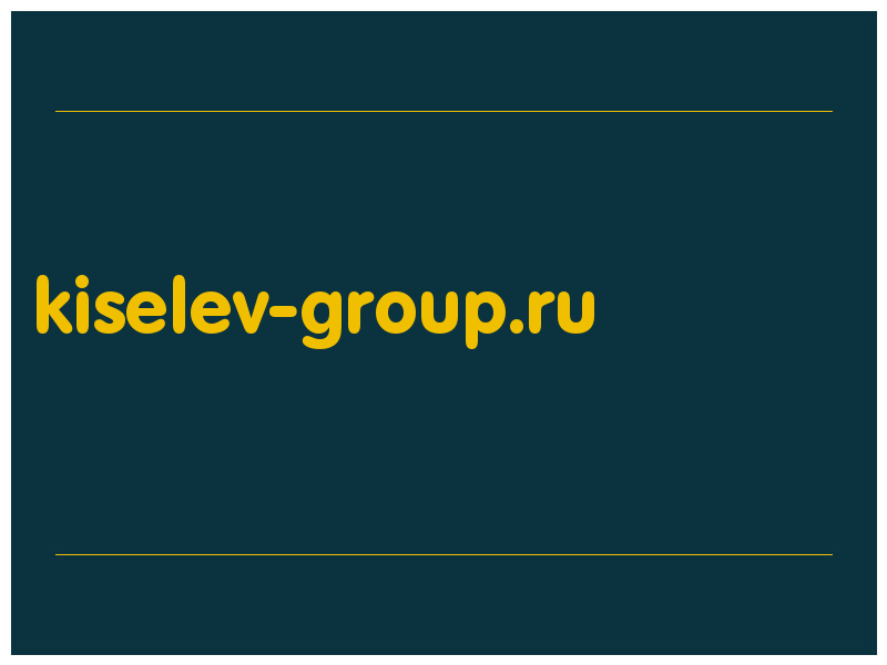 сделать скриншот kiselev-group.ru