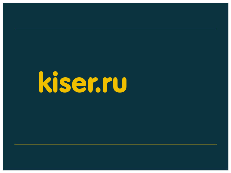 сделать скриншот kiser.ru