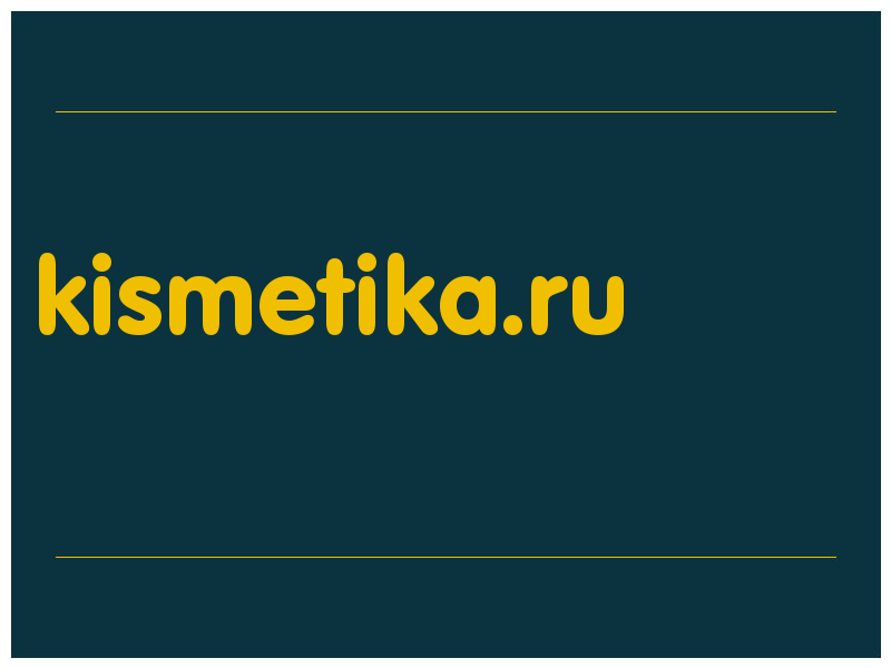сделать скриншот kismetika.ru