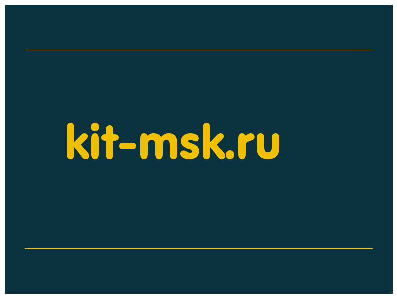 сделать скриншот kit-msk.ru