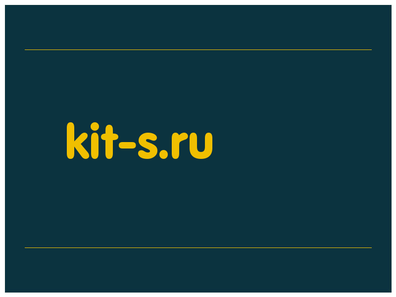 сделать скриншот kit-s.ru