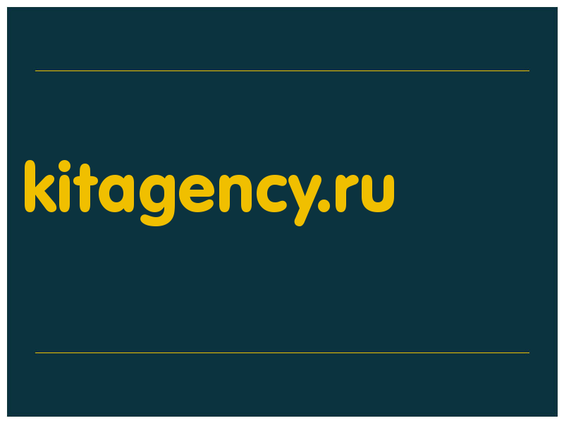сделать скриншот kitagency.ru
