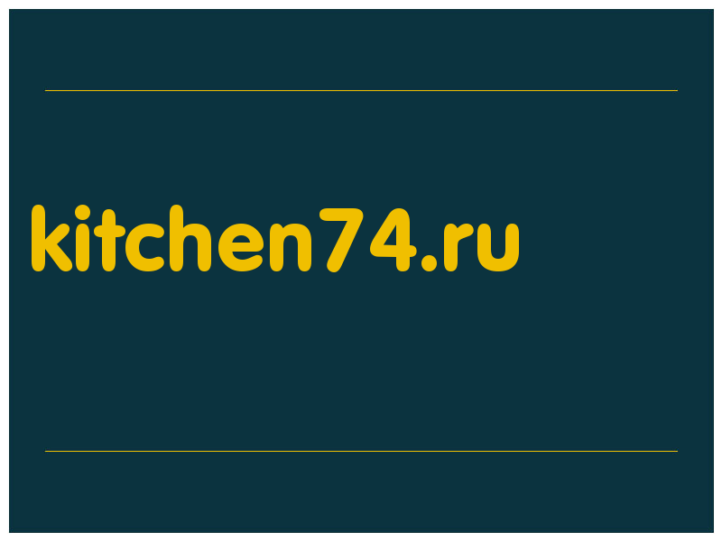 сделать скриншот kitchen74.ru