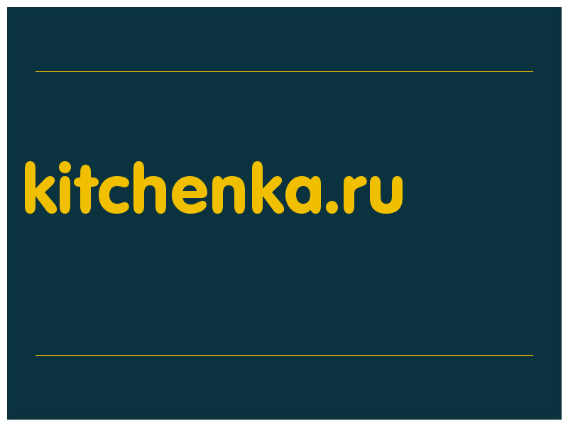 сделать скриншот kitchenka.ru