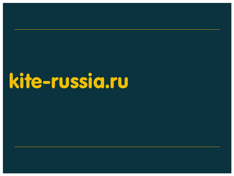 сделать скриншот kite-russia.ru