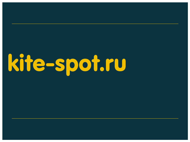 сделать скриншот kite-spot.ru
