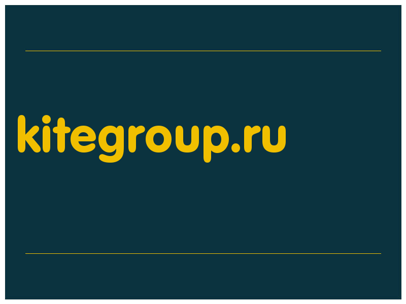 сделать скриншот kitegroup.ru